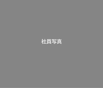 社員写真